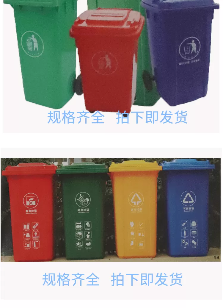 垃圾桶-详情_03.png