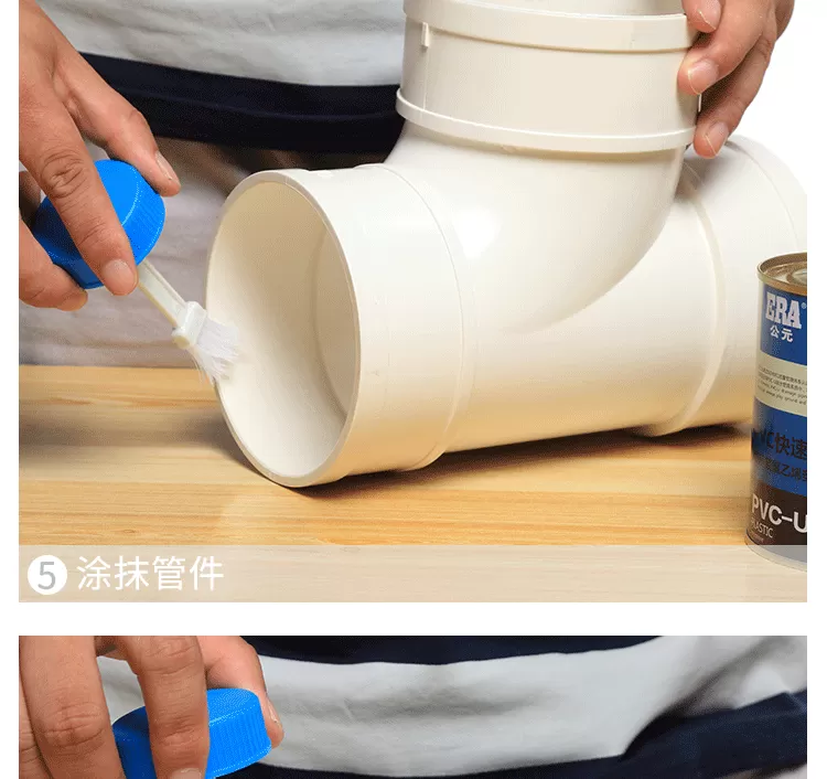 公元PVC排水管详情_13.png