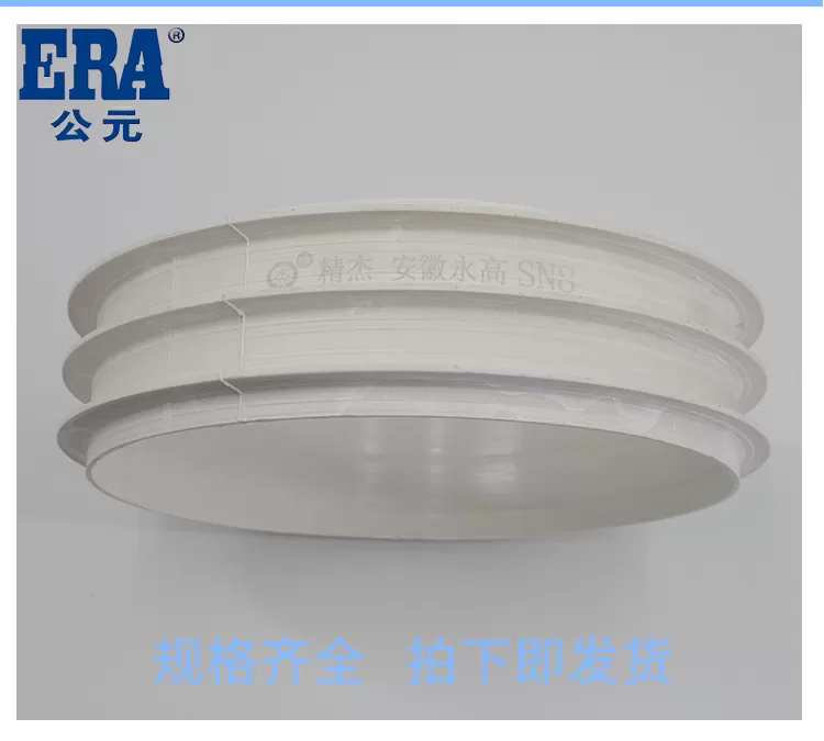 PVCU加筋管详情新_05.png