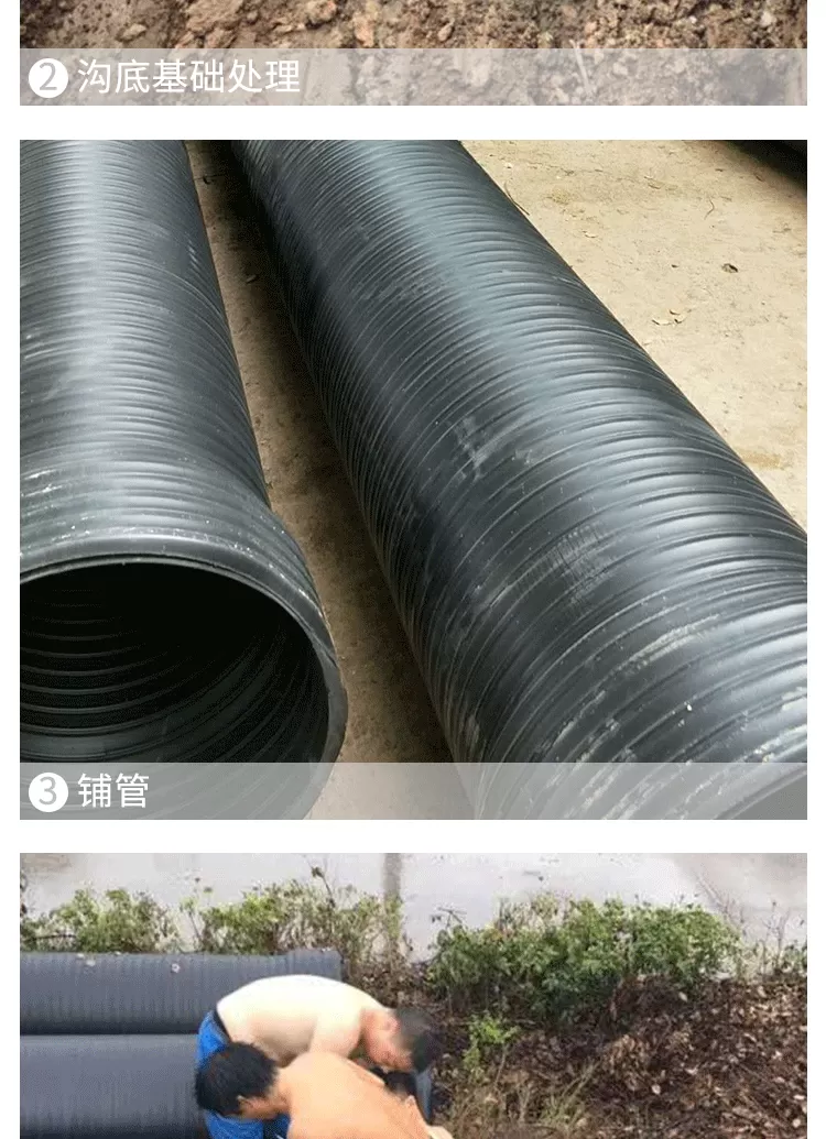 中空壁缠绕管详情_12.png