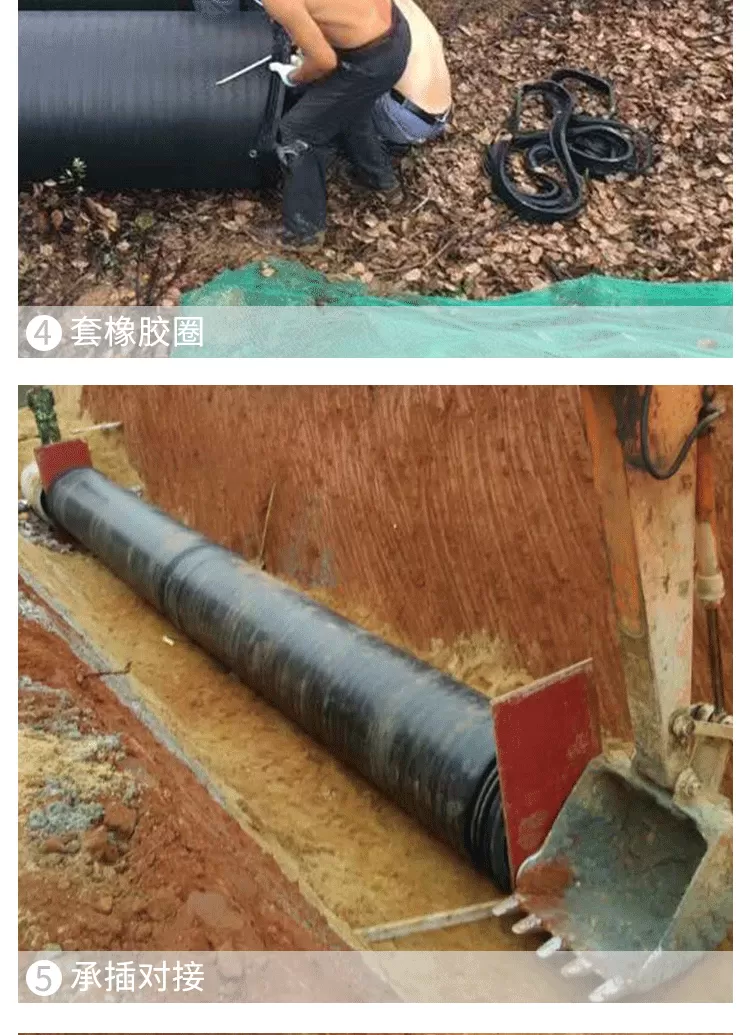中空壁缠绕管详情_13.png