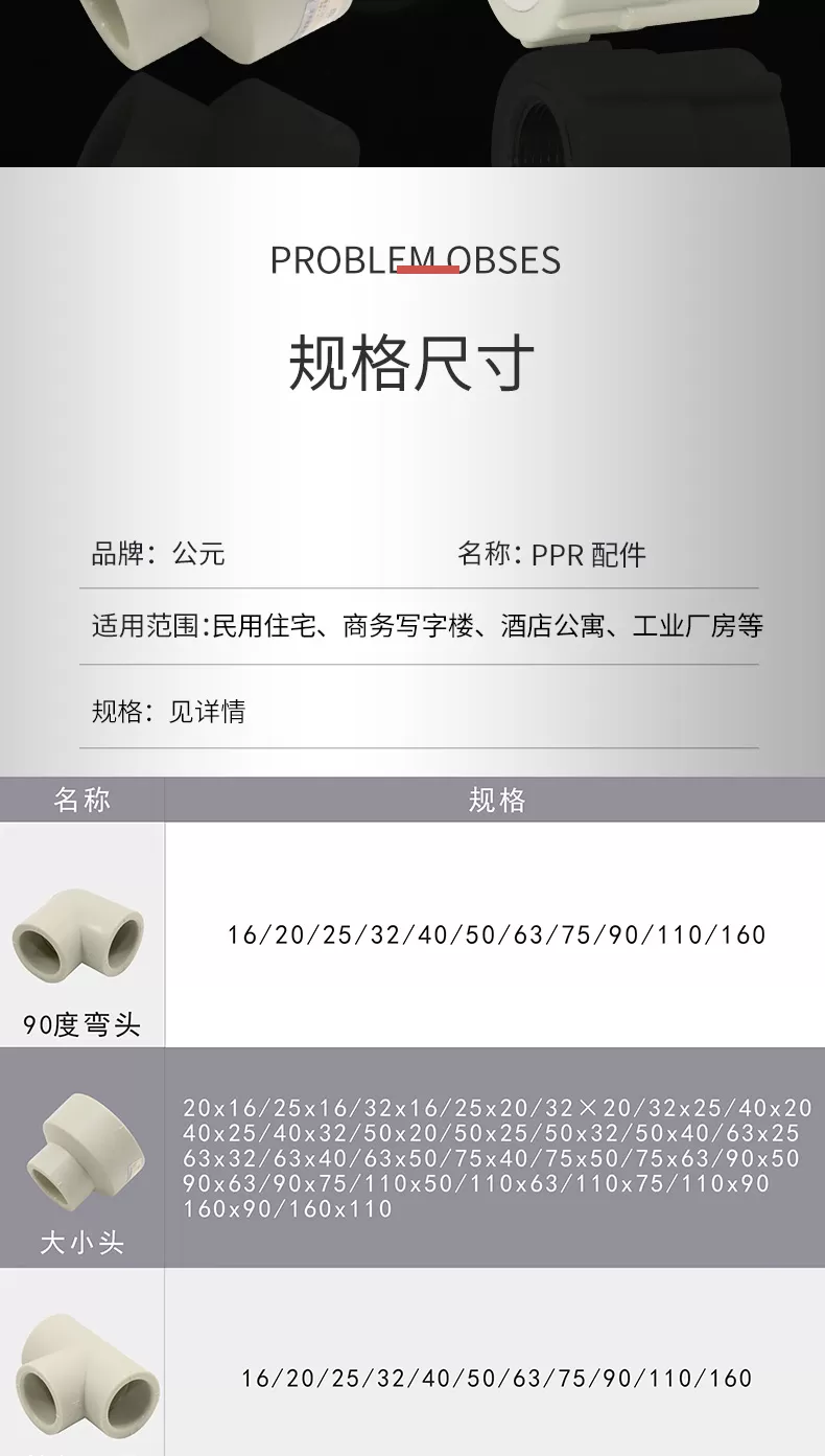 详情1_04.jpg