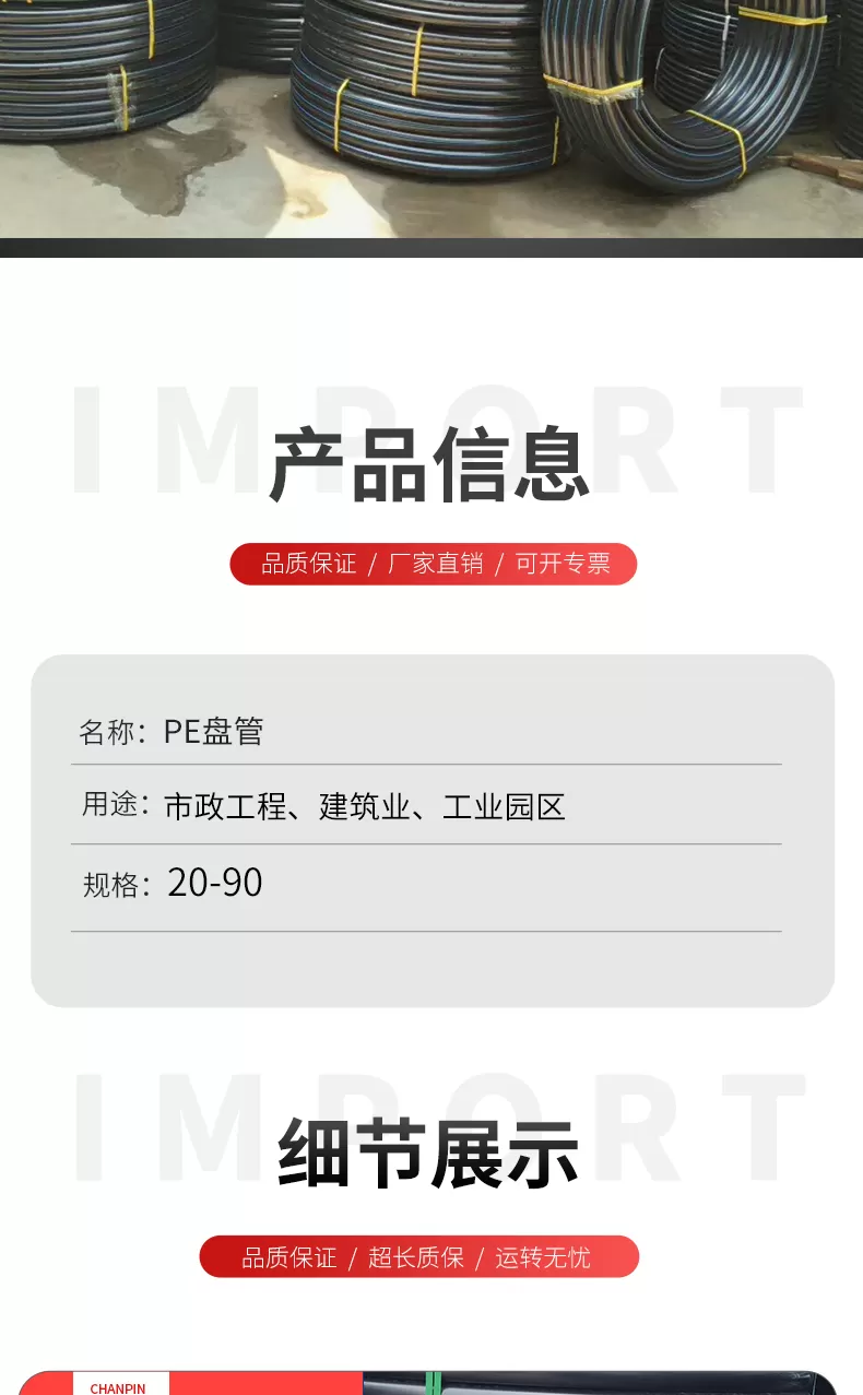详情_04.jpg