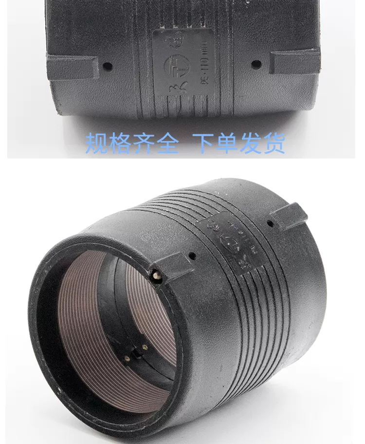 电熔等径直接详情_06.png
