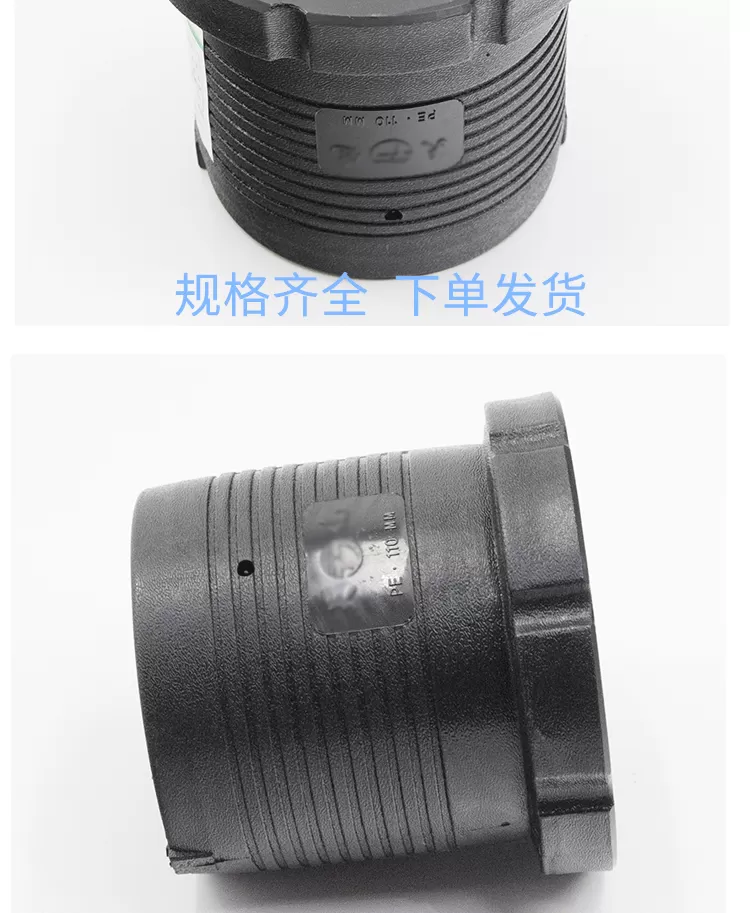 电熔法兰详情-(1)_06.png