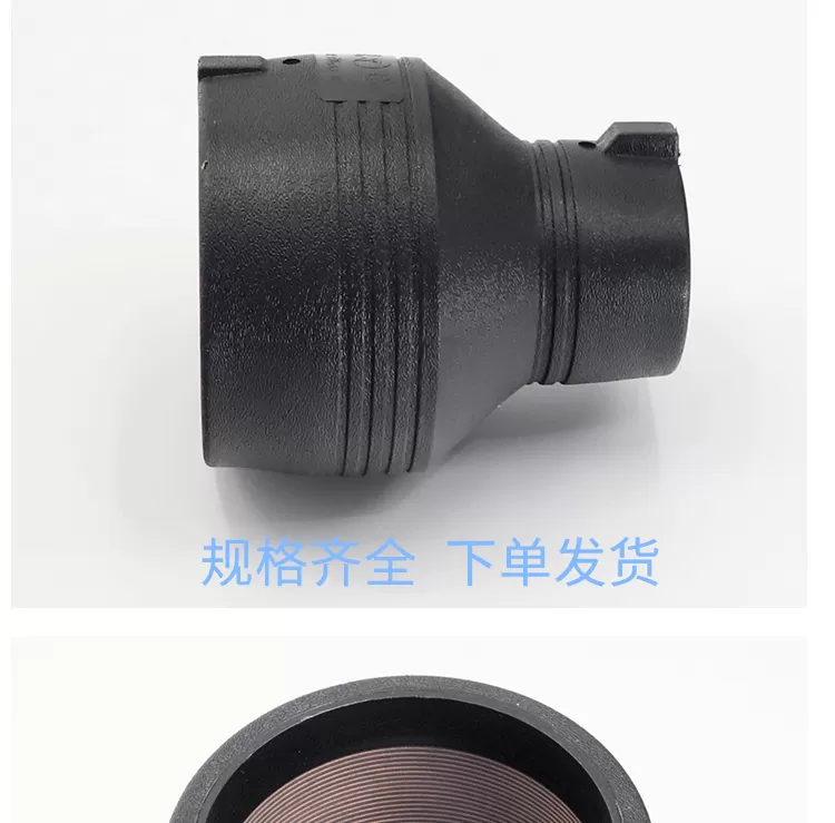 电熔异径直通详情_08.png
