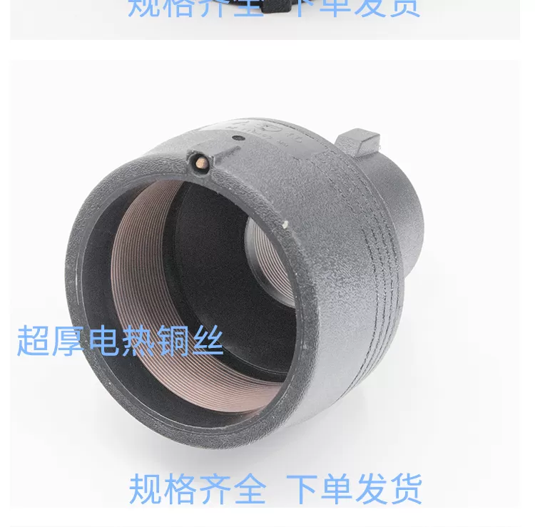 电熔异径直通详情_06.png