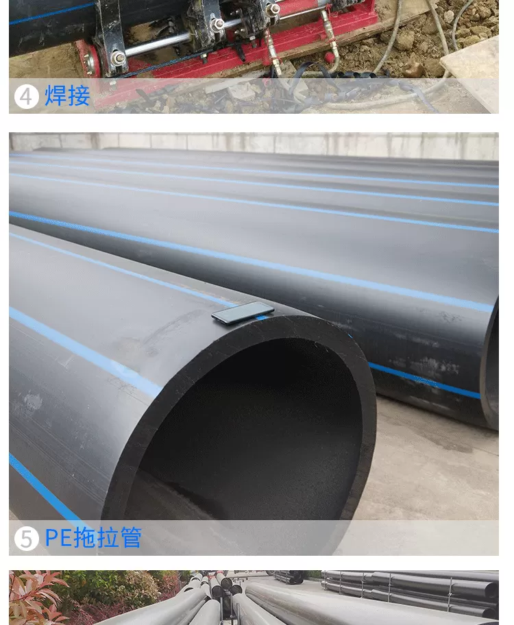 PE管详情页_09.png
