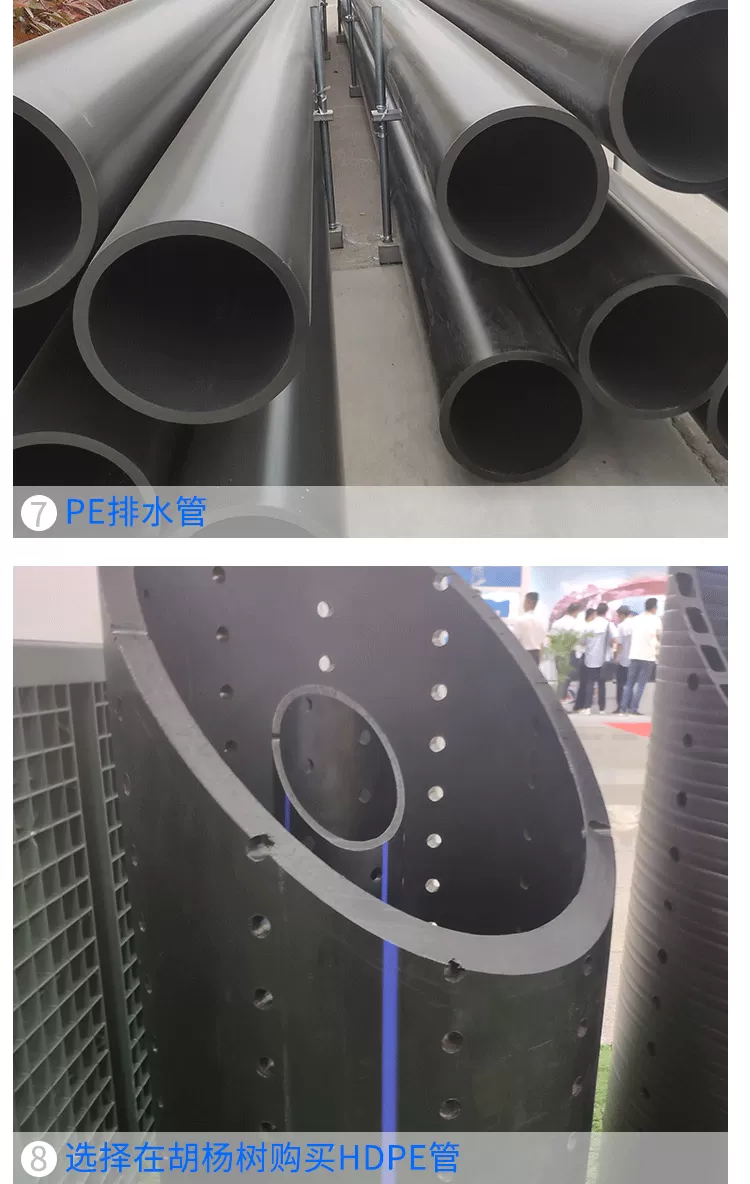 PE管详情页_10.png