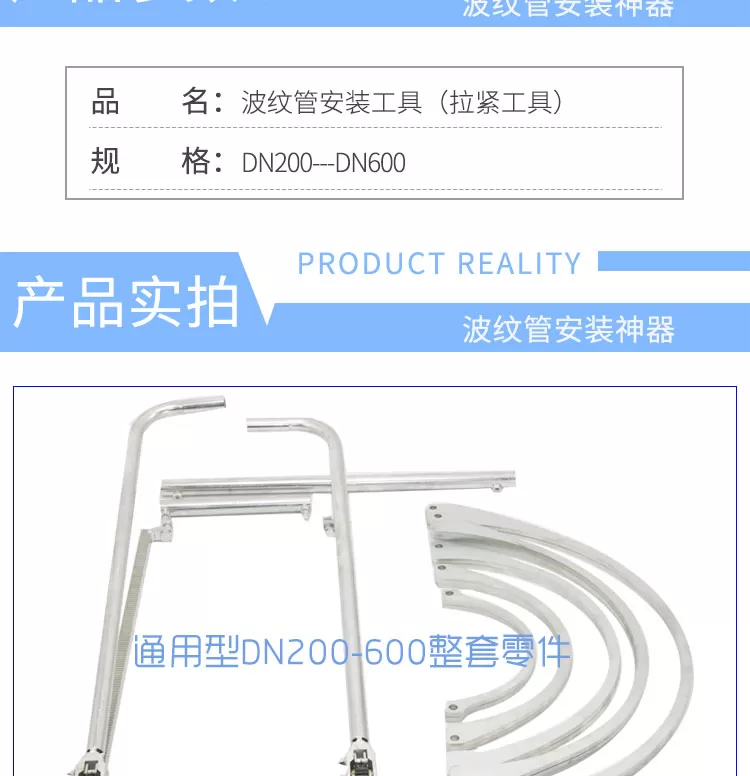 安装神器详情页_02.jpg