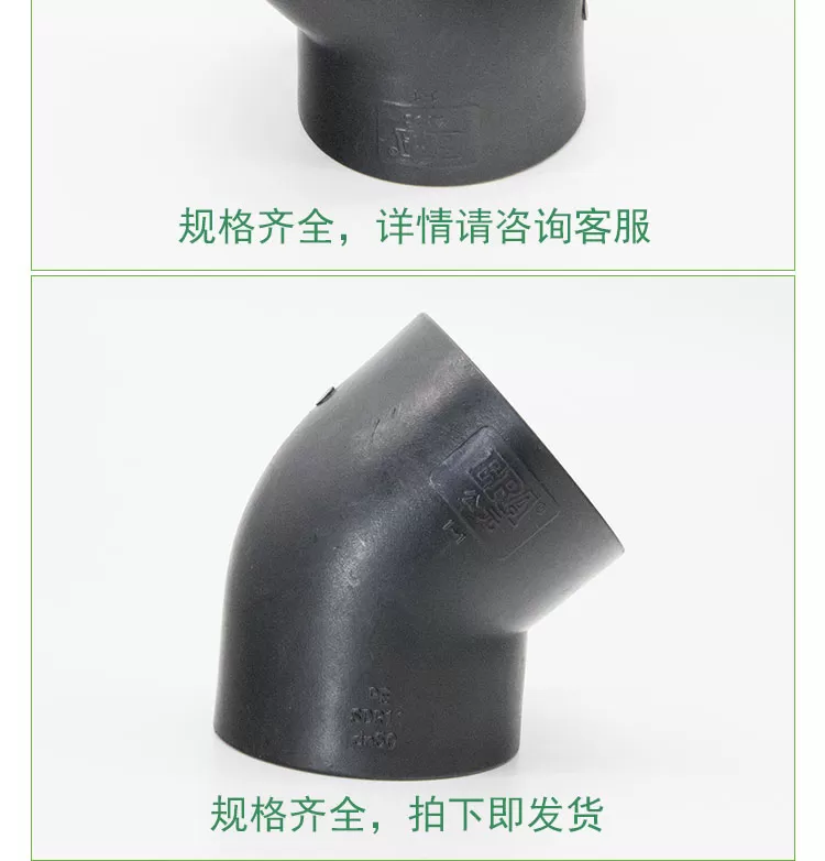 45度弯详情页_04.jpg