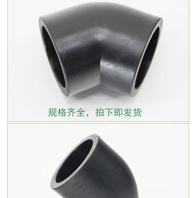 45度弯详情页_03.jpg