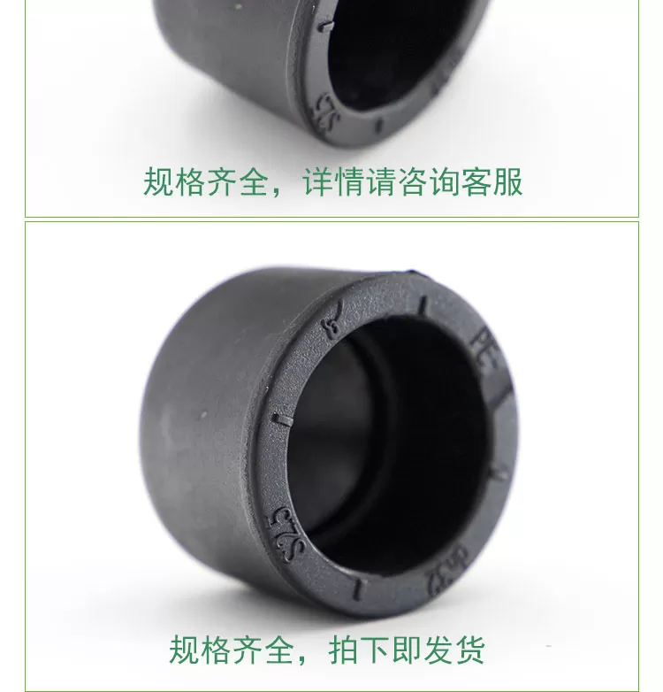 PE堵帽-白底1_04.jpg