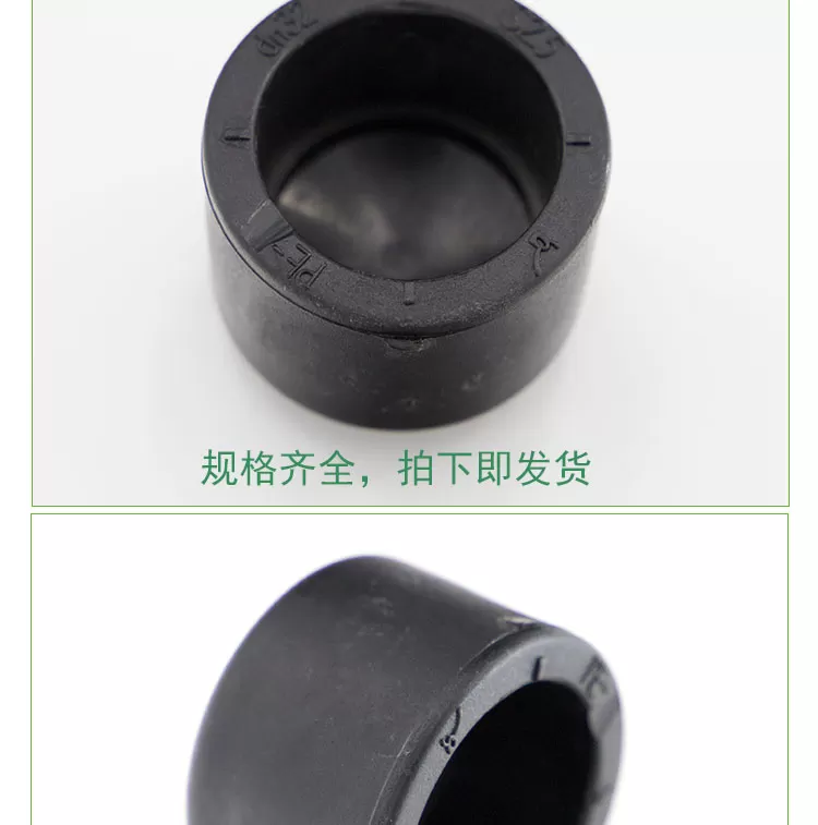 PE堵帽-白底1_03.jpg