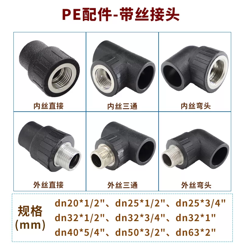 6个一起0.jpg