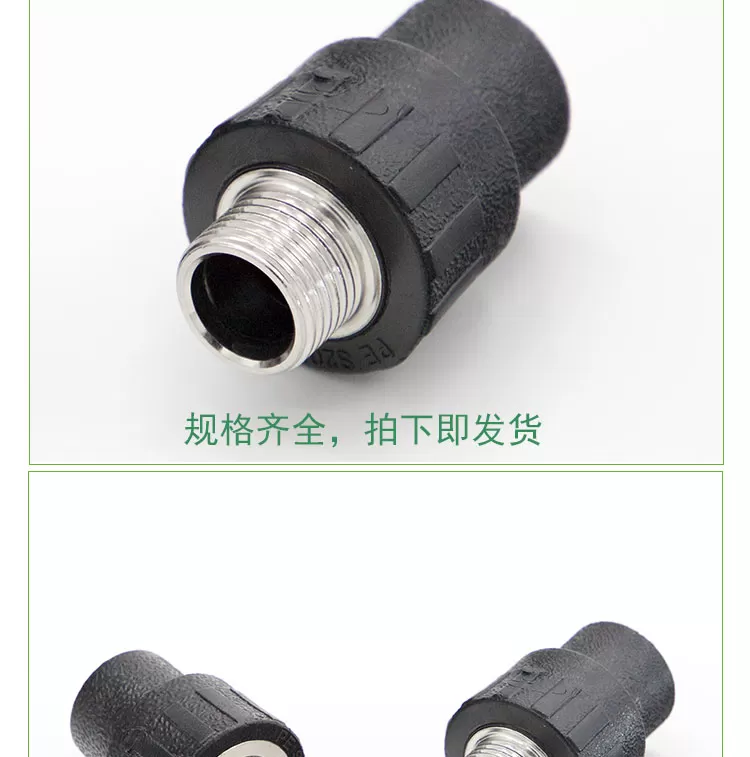 外丝直接详情页_03.jpg