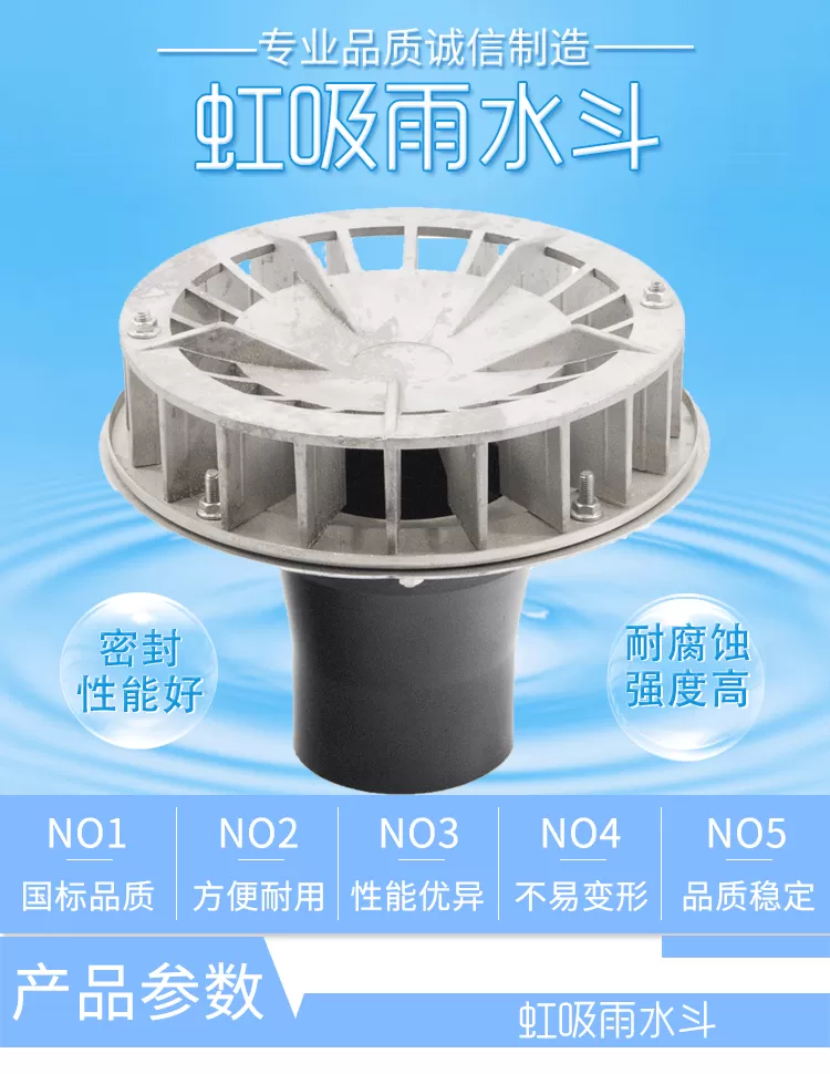 虹吸同层排水详情_01.png