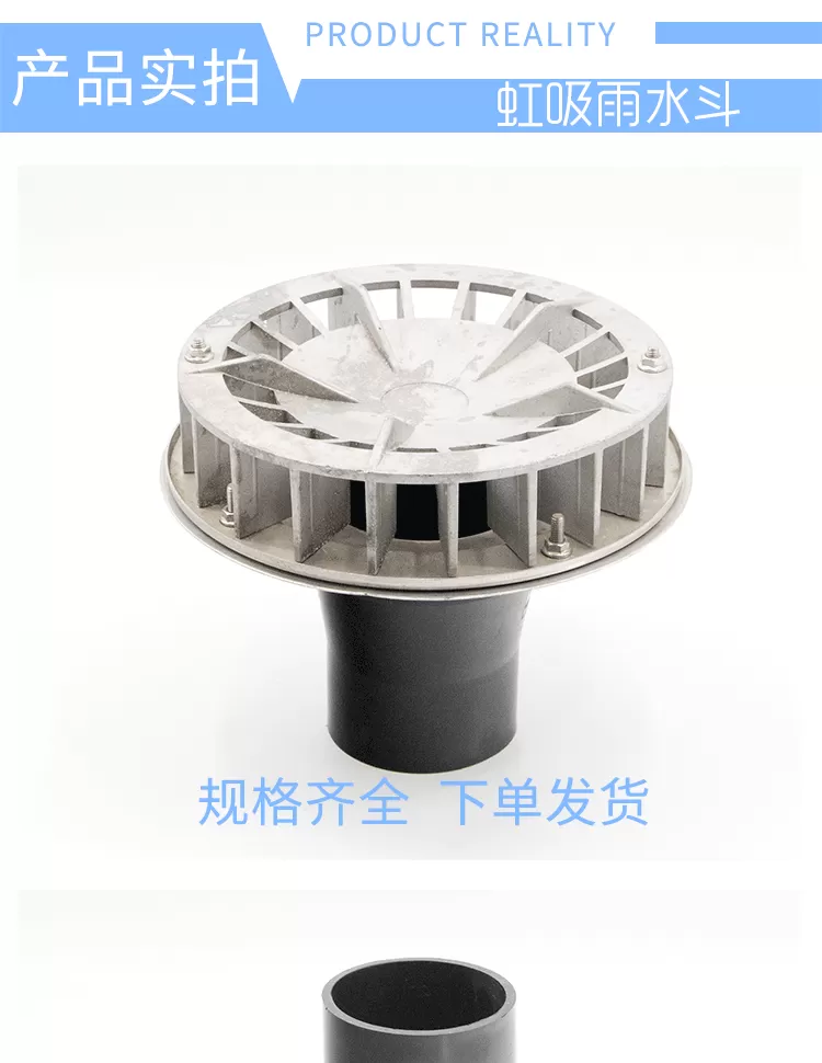 虹吸同层排水详情_03.png
