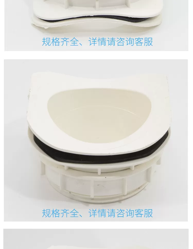 PVC马鞍接头--详情_03.png