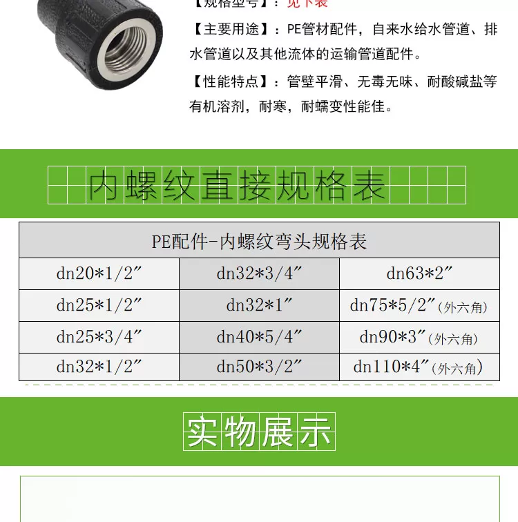 内丝直接详情页_02.jpg