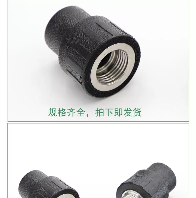 内丝直接详情页_03.jpg