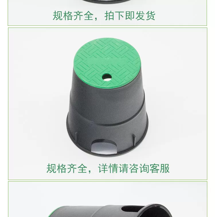 取水阀门箱详情页_03.jpg