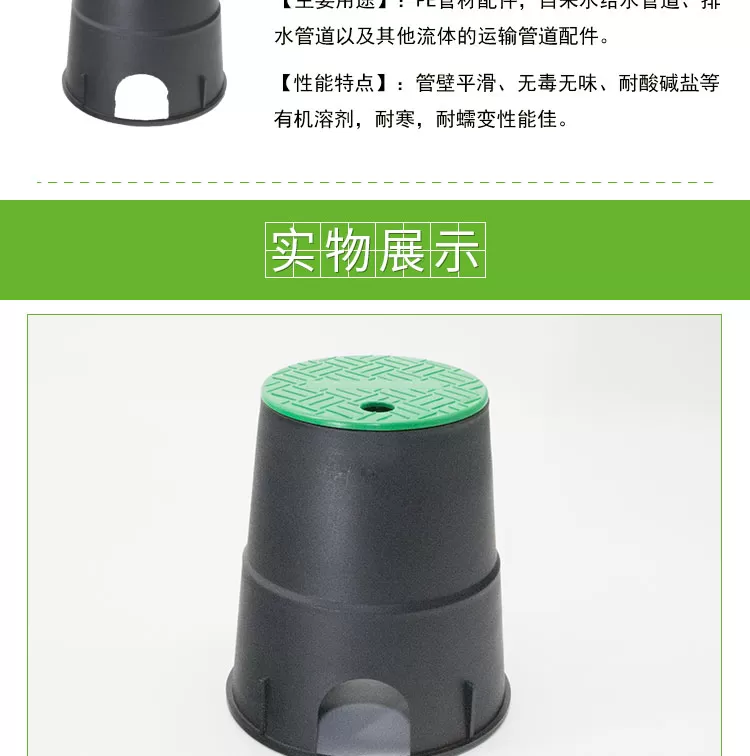 取水阀门箱详情页_02.jpg