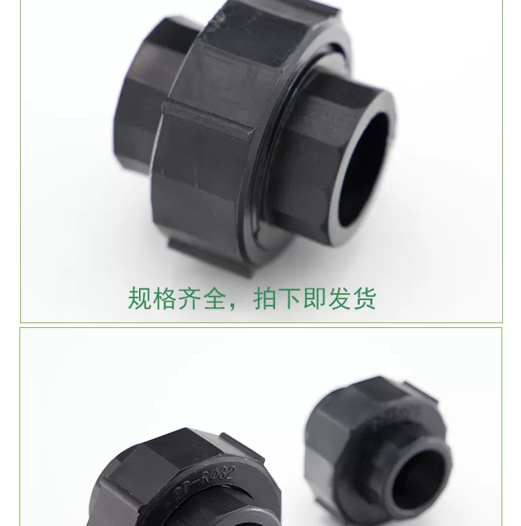 活接小口径详情页_03.jpg