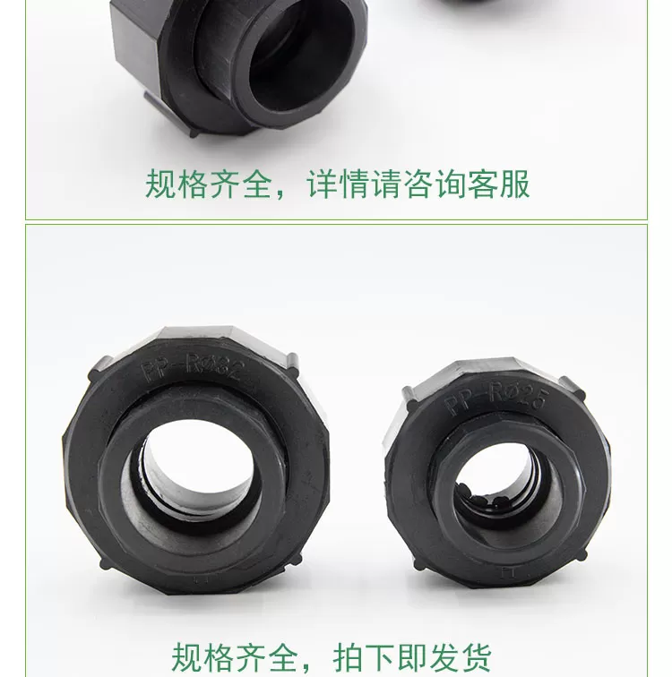 活接小口径详情页_04.jpg