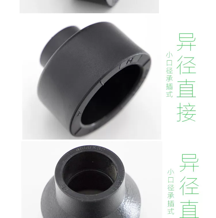 大小头承插式小口径详情页_04.jpg
