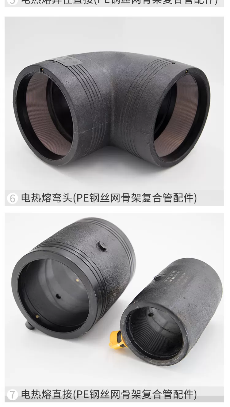 钢丝网骨架复合管详情1页_11.jpg