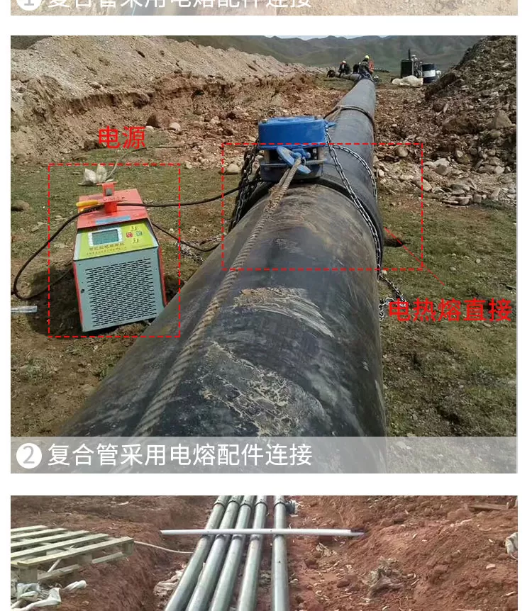 钢丝网骨架复合管详情2_08.jpg