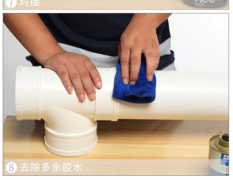 pvc空调冷凝水管--公元管道详情_14.jpg