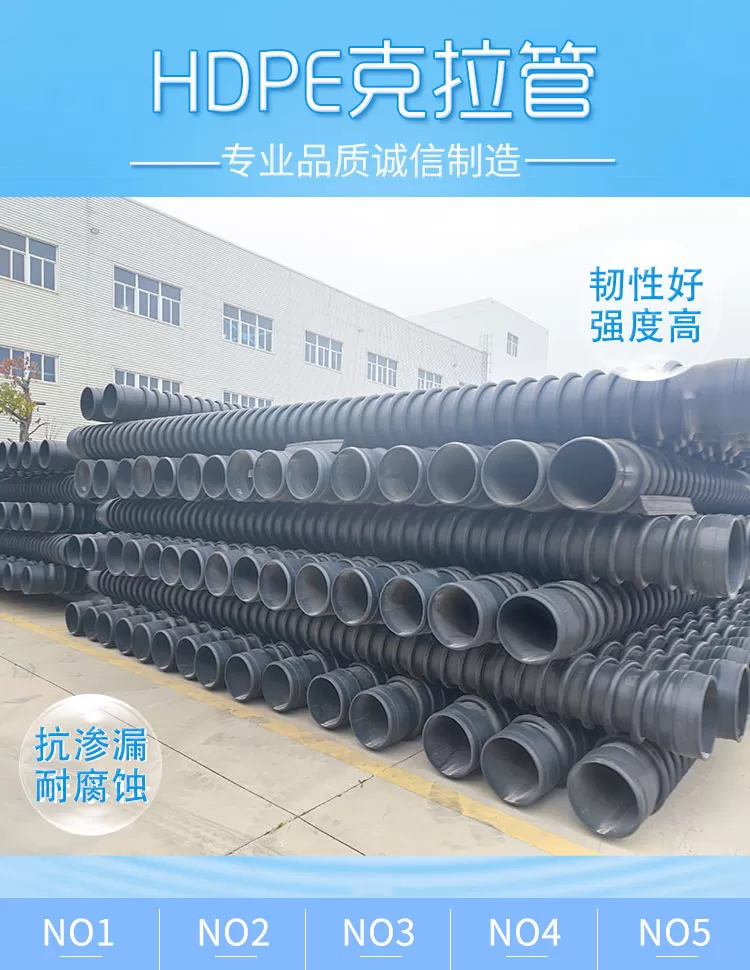 克拉管-详情新_01.jpg