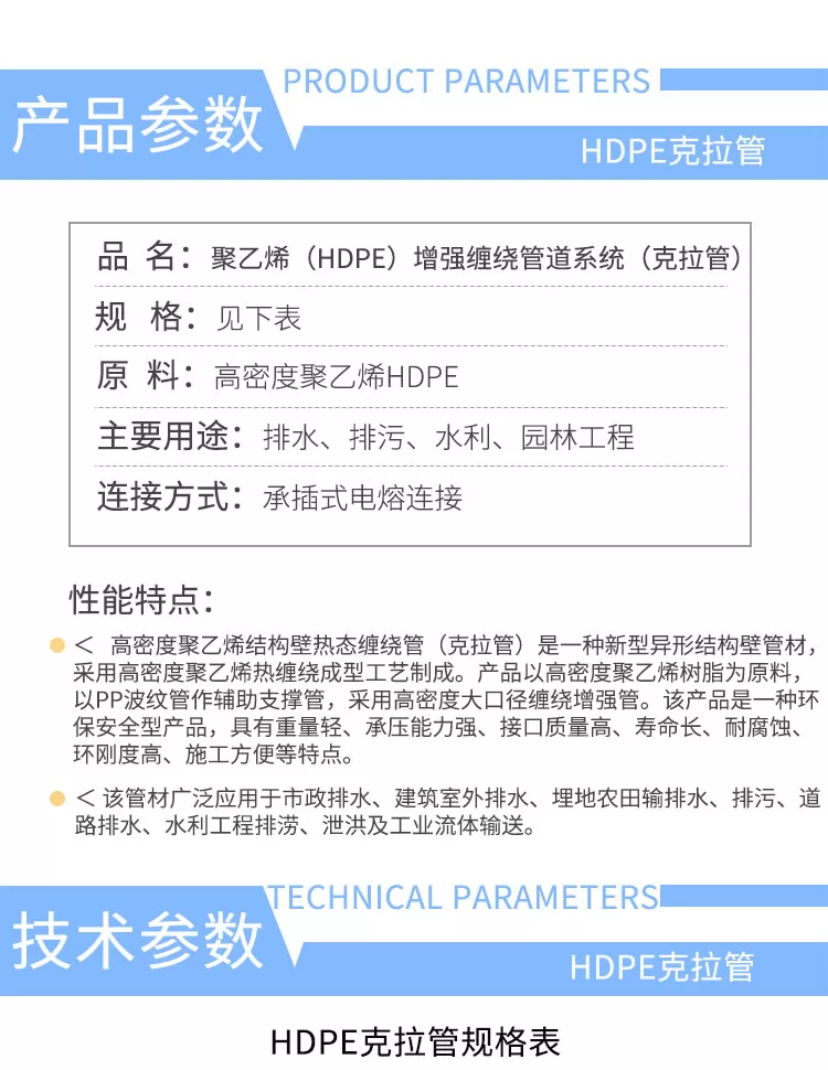 克拉管-详情新_03.jpg