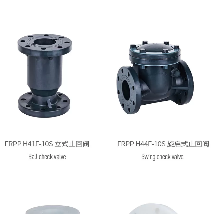 frpp化工管_08.jpg