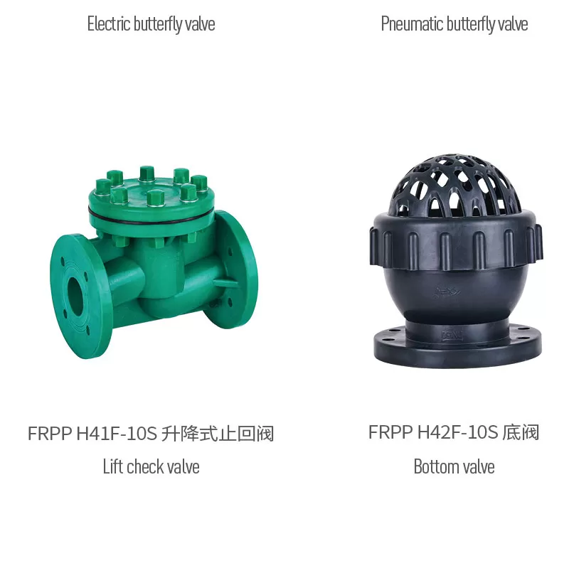 frpp化工管_11.jpg
