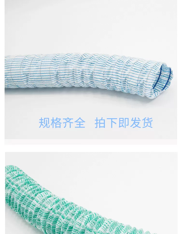 软式透水管-详情_03.png