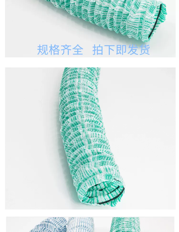 软式透水管-详情_04.png