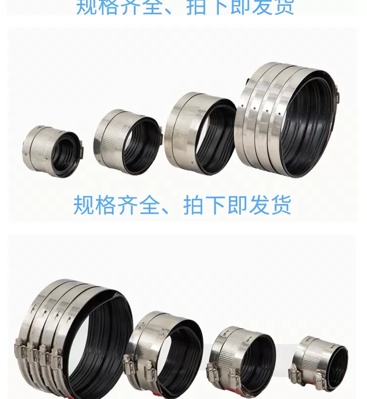 卡箍-详情图_05.png